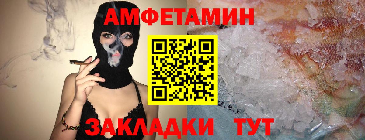 Амфетамин  АМФ  Вход с VPN  Семёнов  АМФ 98% 