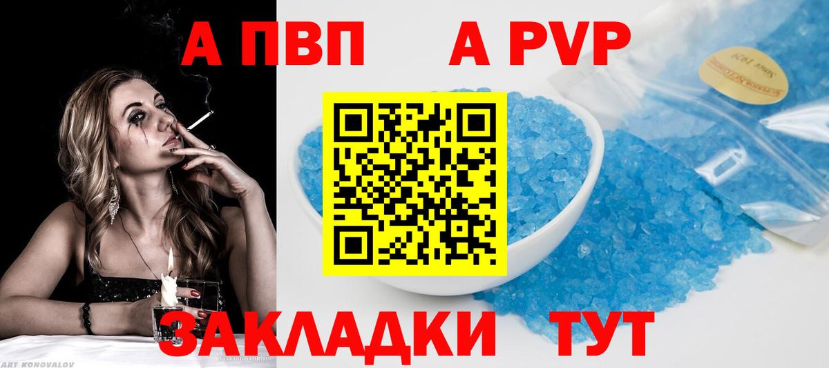Alfa_PVP крисы CK Семёнов
