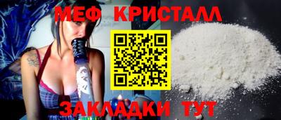 мефедрон мука Вышний Волочёк