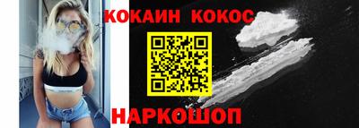 мефедрон мука Вышний Волочёк
