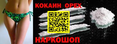 соль курить ск Владивосток