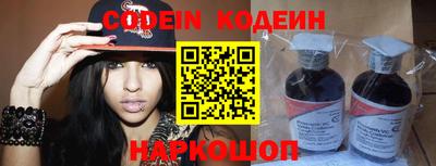 мефедрон мука Вышний Волочёк