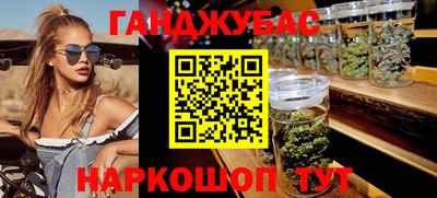 дистиллят марихуана Владимир