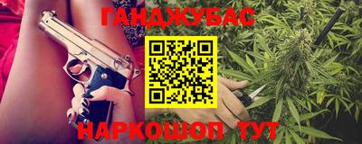 дистиллят марихуана Владимир