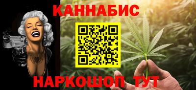 дистиллят марихуана Владимир