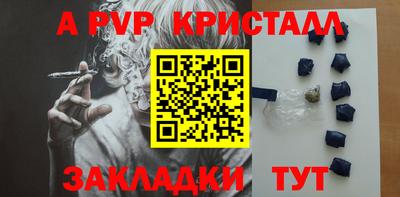 соль курить ск Владивосток