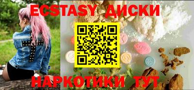 соль курить ск Владивосток