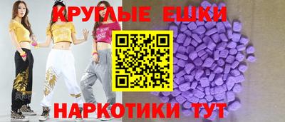 spice Владикавказ
