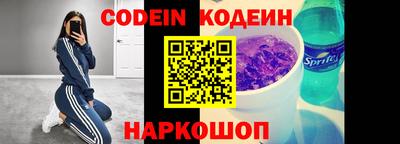 мефедрон мука Вышний Волочёк