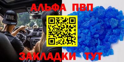 мефедрон мука Вышний Волочёк