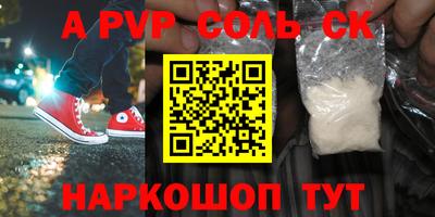 мефедрон мука Вышний Волочёк