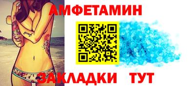 мефедрон мука Вышний Волочёк