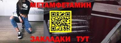 spice Владикавказ