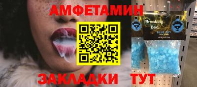 мефедрон VHQ Вязники