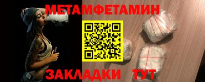spice Владикавказ