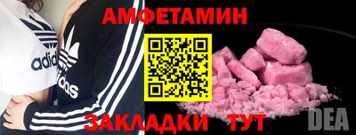 мефедрон мука Вышний Волочёк