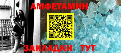 соль курить ск Владивосток