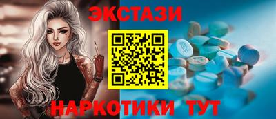 соль курить ск Владивосток