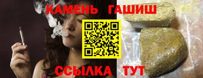 соль курить ск Владивосток