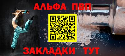 spice Владикавказ