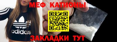мефедрон VHQ Вязники