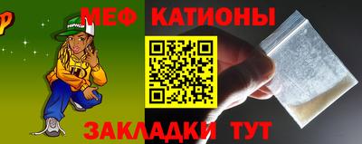 мефедрон VHQ Вязники