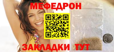 spice Владикавказ