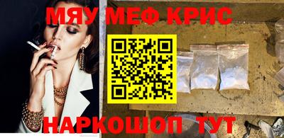 spice Владикавказ