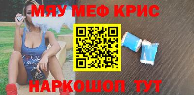 spice Владикавказ