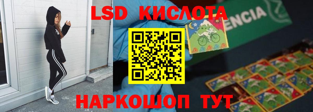 Купить наркотики  Мефедрон  Вход с VPN  Семёнов  Меф   ГАШ  Кокаин  МДМА 