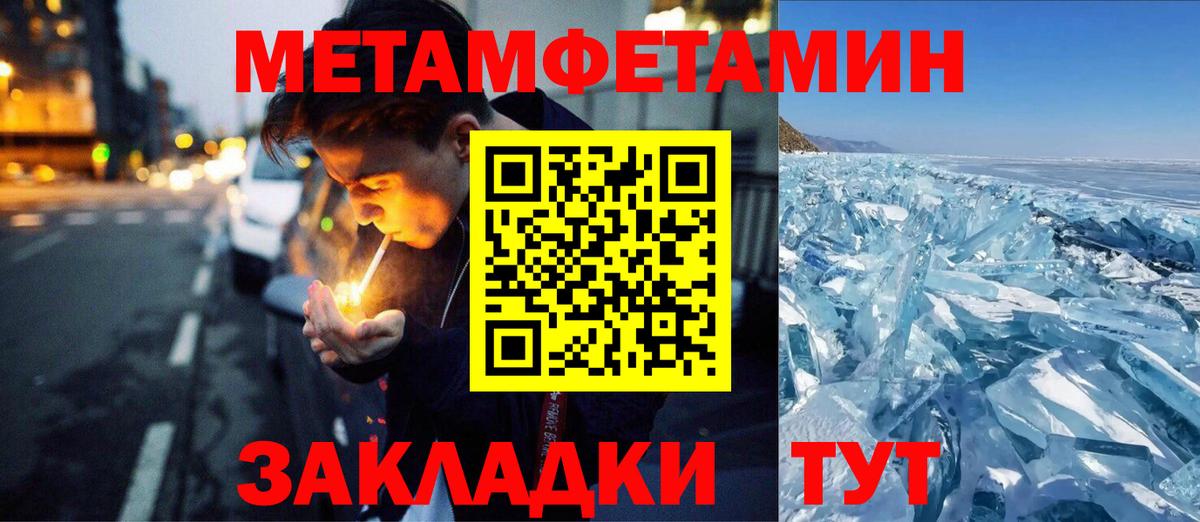 Семёнов  Первитин винт  Вход с VPN 