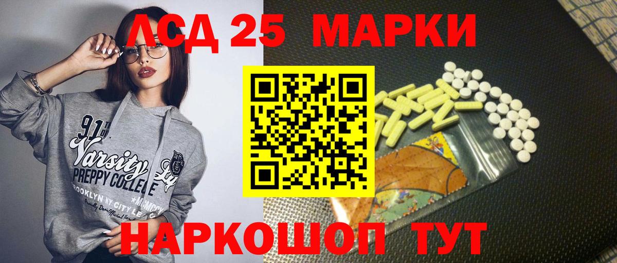 Марки N-bome 1500мкг  Марки N-bome 1500мкг  Семёнов  Вход с VPN 