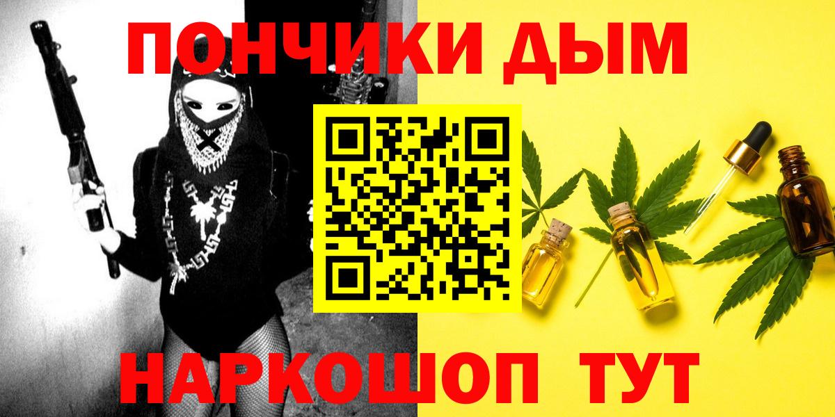МАРИХУАНА THC 21% Семёнов